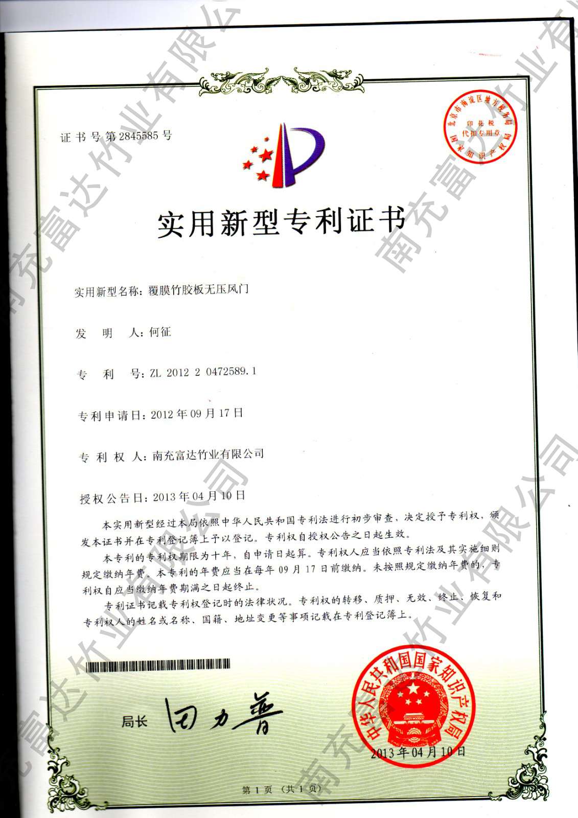1-21102Q02940I6.jpg